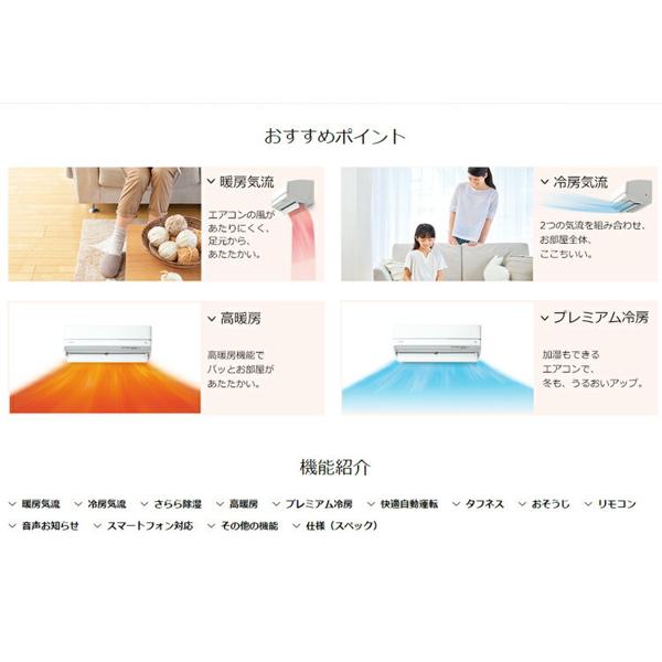楽天市場】ダイキン工業 DAIKIN エアコン AX F40UTAXP-W | 価格比較