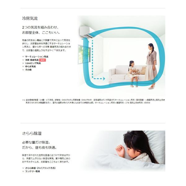 楽天市場】ダイキン工業 DAIKIN エアコン AX F40UTAXP-W | 価格比較