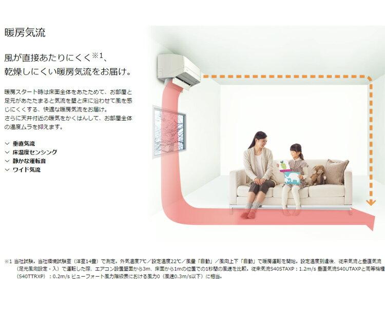 楽天市場】ダイキン工業 DAIKIN エアコン AX F22UTAXS-W | 価格比較