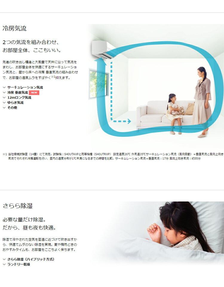 楽天市場】ダイキン工業 DAIKIN エアコン AX F22UTAXS-W | 価格比較