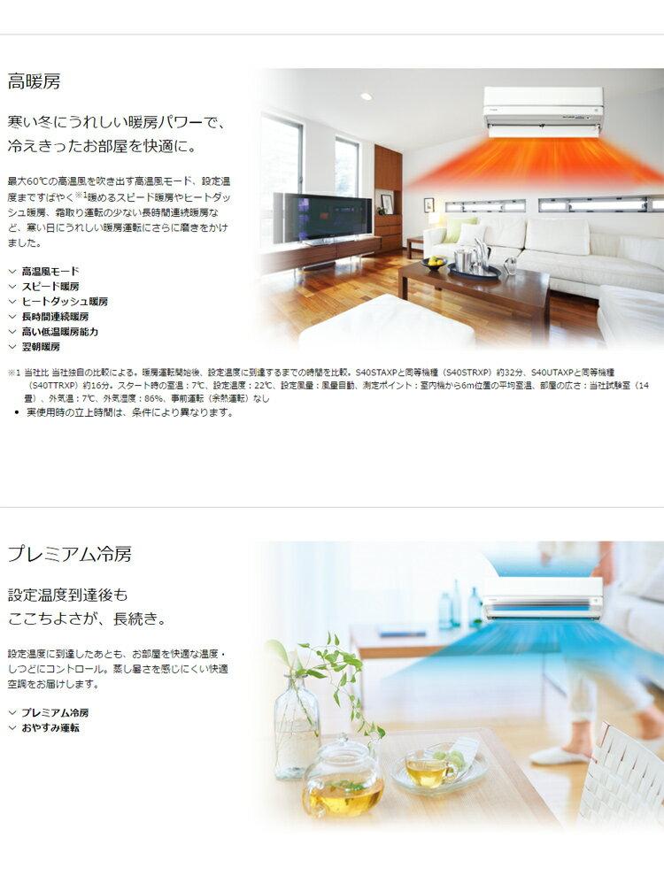 user_9f2ecef2　②　まとめ売り アーダーエラー」と「ザラ」のコラボコレ第2弾 - TOKION