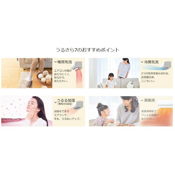 楽天市場】ダイキン工業 DAIKIN エアコン RX F56UTRXP-W | 価格
