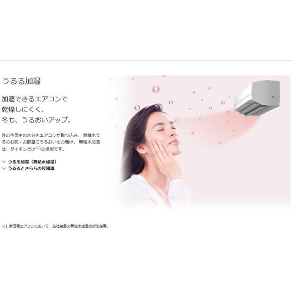 楽天市場】ダイキン工業 DAIKIN エアコン RX F56UTRXP-W | 価格