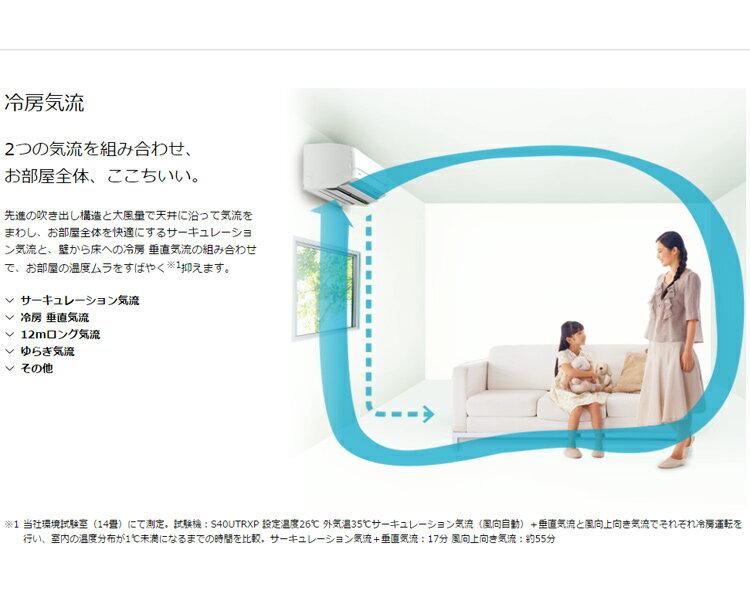 楽天市場】ダイキン工業 DAIKIN エアコン RX F28UTRXS-W | 価格比較 - 商品価格ナビ