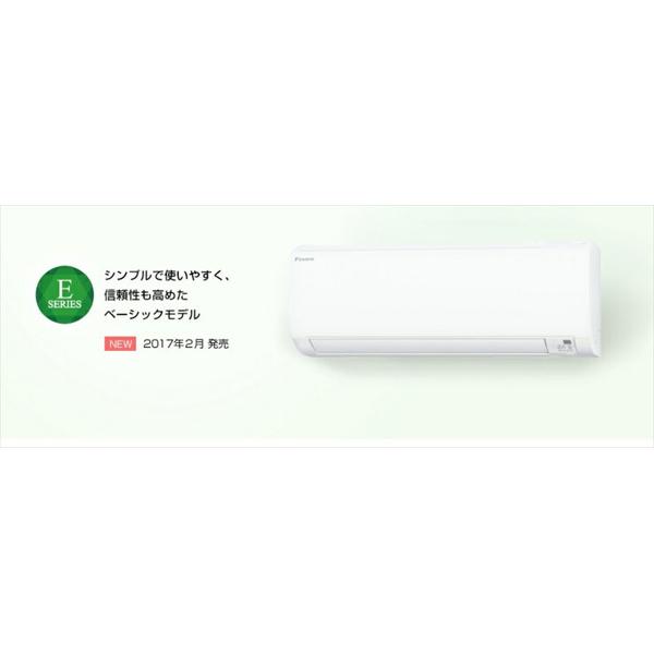 楽天市場】ダイキン工業 DAIKIN エアコン E F22UTES-W | 価格比較 - 商品価格ナビ