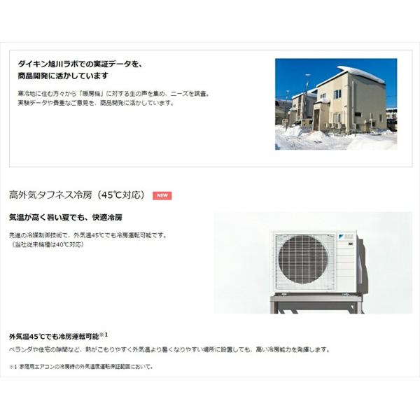 楽天市場】ダイキン工業 DAIKIN エアコン E F22UTES-W | 価格比較 - 商品価格ナビ