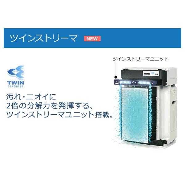 ダイキン　加湿空気清浄機　MCK70U-W ストリーマ空気清浄機　DAIKIN ダイキン 加湿ストリーマ空気清浄機 MCK70U-W
