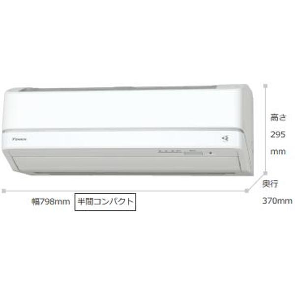 楽天市場】ダイキン工業 DAIKIN うるさら7 エアコン RX F40VTRXP-W | 価格比較 - 商品価格ナビ