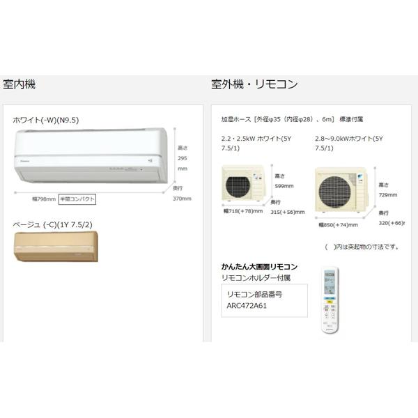 nobu② ダイキン エアコン F40WTRXP うるさら 200V nobu② ダイキン エアコン F40WTRXP うるさら 200V ダイキン