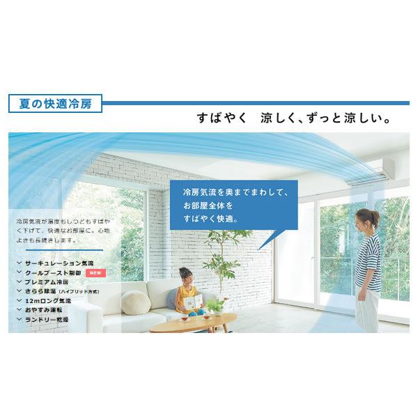 DAIKIN エアコン F40VTDXP-B 2018年製、冷暖房寒冷地仕様 DAIKIN