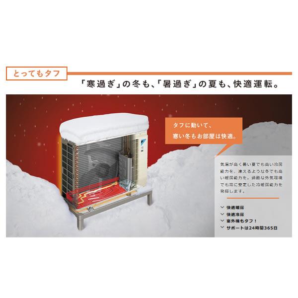 DAIKIN エアコン F40VTDXP-B 2018年製、冷暖房寒冷地仕様 DAIKIN エアコン F40VTDXP-B 2018年製、冷暖房寒冷地仕様 - メルカリ