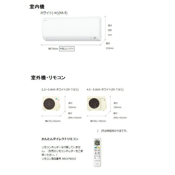 楽天市場】ダイキン工業 DAIKIN ルームエアコン Eシリーズ E F25VTES-W | 価格比較 - 商品価格ナビ