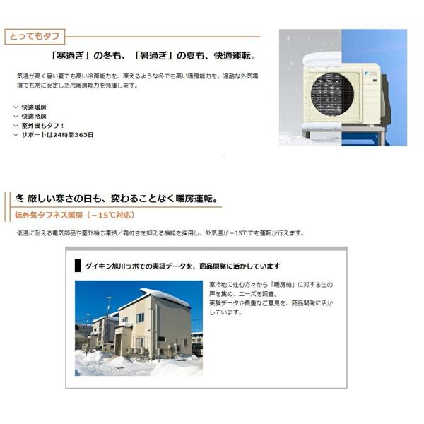 楽天市場】ダイキン工業 DAIKIN ルームエアコン Eシリーズ E F25VTES-W | 価格比較 - 商品価格ナビ