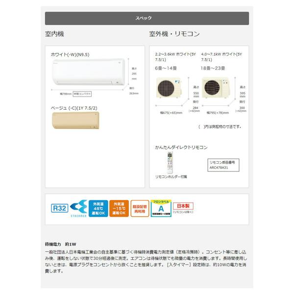 楽天市場】ダイキン工業 DAIKIN エアコン CX S28VTCXS-W | 価格比較