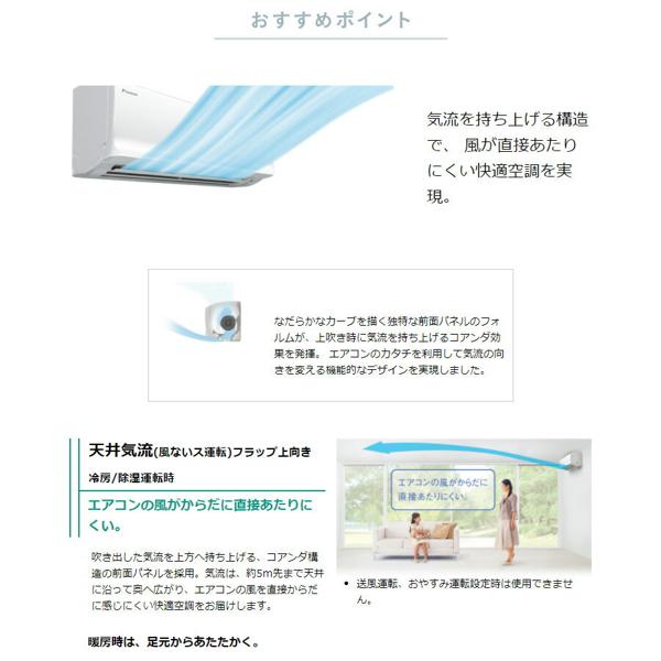 楽天市場】ダイキン工業 DAIKIN エアコン FX F56VTFXP-W | 価格比較