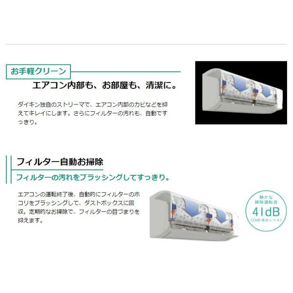 楽天市場】ダイキン工業 DAIKIN エアコン FX F40VTFXP-W | 価格比較
