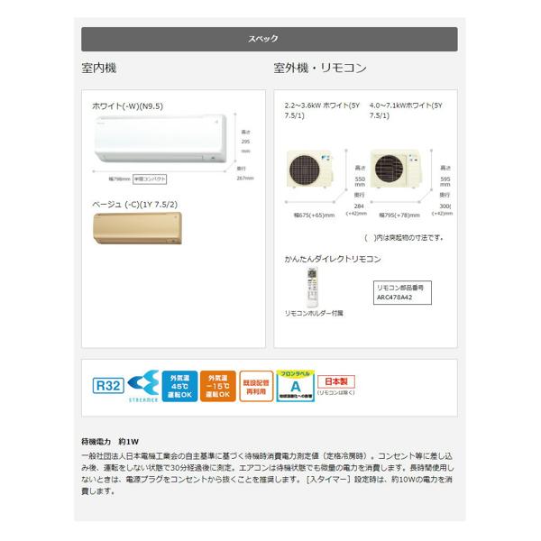 楽天市場】ダイキン工業 DAIKIN エアコン FX F40VTFXP-W | 価格比較