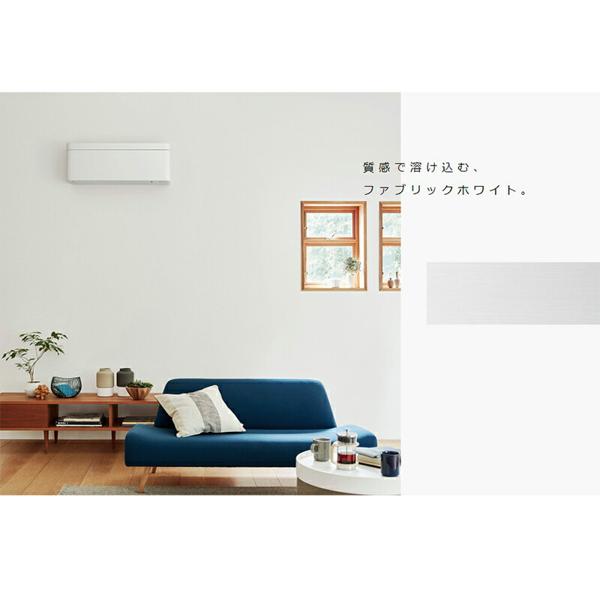 楽天市場】ダイキン工業 DAIKIN ルームエアコン SX risora F40VTSXP-W 