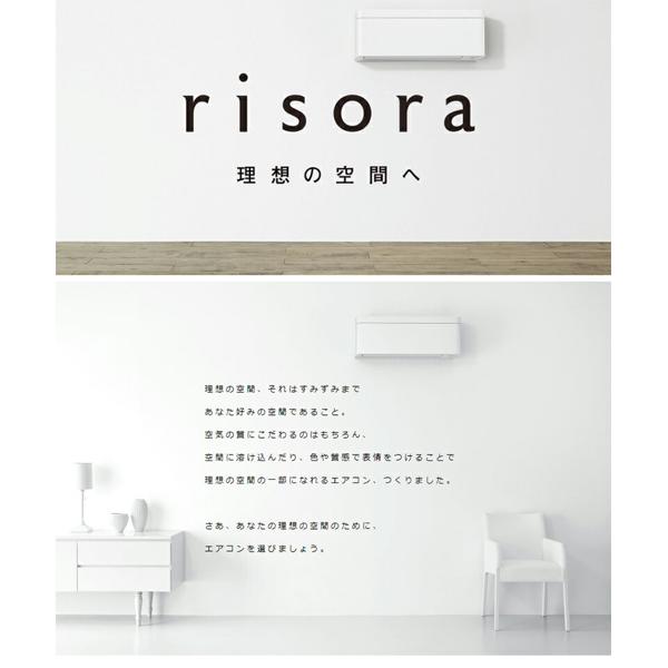 楽天市場】ダイキン工業 DAIKIN エアコン SX risora F22VTSXS-W | 価格