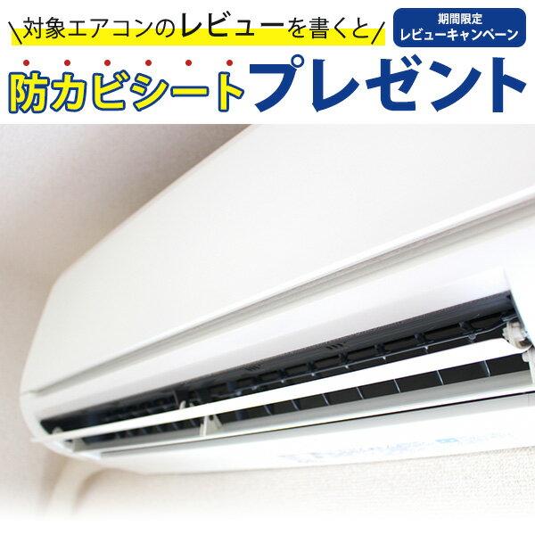 楽天市場】ダイキン工業 DAIKIN スゴ暖 ルームエアコン DX F28WTDXP-W