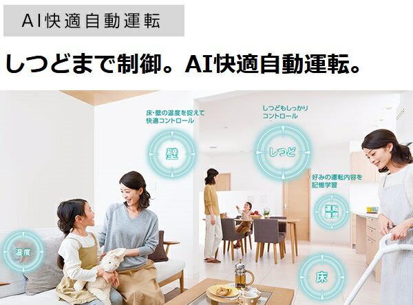 楽天市場】ダイキン工業 DAIKIN エアコン AX F22WTAXS-W | 価格比較