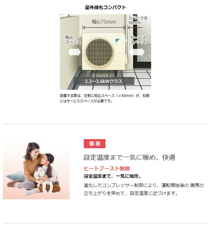 楽天市場】ダイキン工業 DAIKIN エアコン Eシリーズ S22WTES-W | 価格