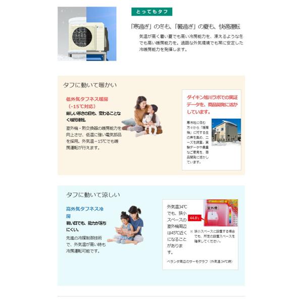楽天市場】ダイキン工業 DAIKIN ルームエアコン E F28WTEV-W | 価格 