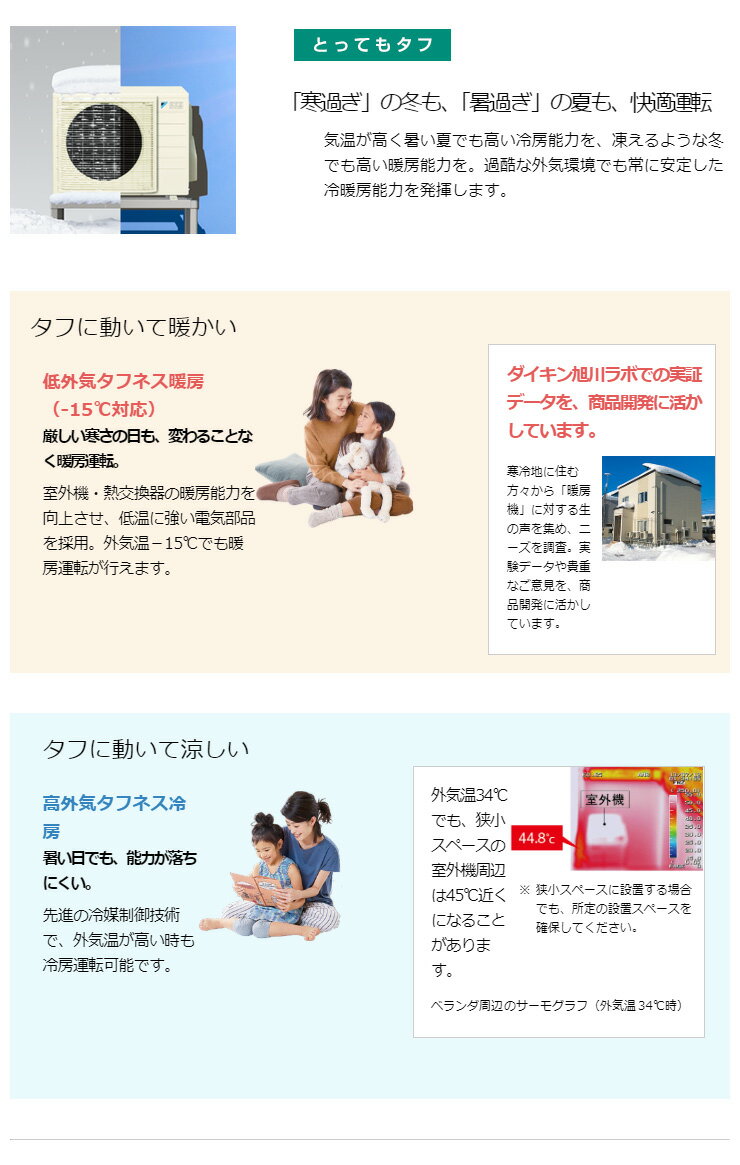 楽天市場】ダイキン工業 DAIKIN エアコン E F56WTEP-W | 価格比較 - 商品価格ナビ