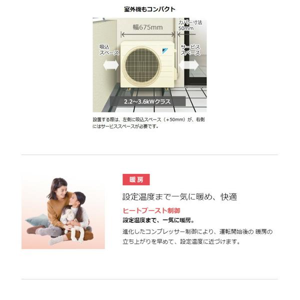 楽天市場】ダイキン工業 DAIKIN エアコン E F56WTEV-W | 価格比較 - 商品価格ナビ