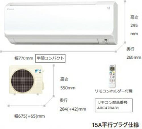 楽天市場】ダイキン工業 DAIKIN エアコン CX F28WTCXS-W | 価格