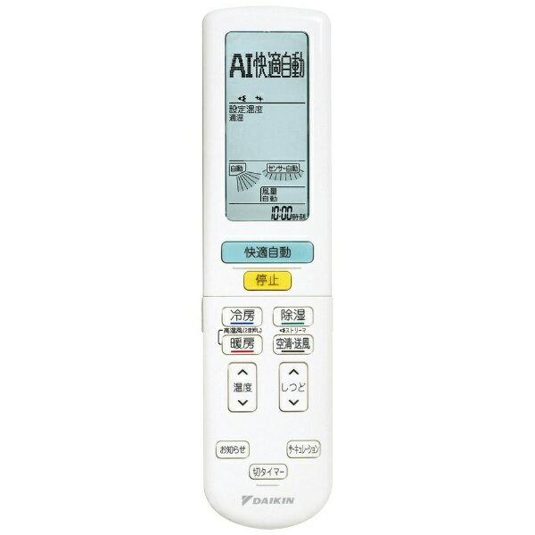 楽天市場】ダイキン工業 ダイキン DAIKIN AN40WABKP-W エアコン