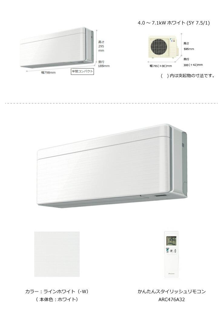 楽天市場】ダイキン工業 DAIKIN risora エアコン SX F63WTSXP-W | 価格