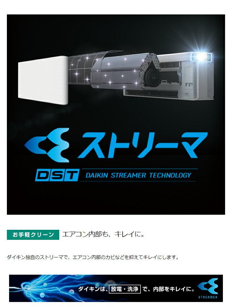 楽天市場】ダイキン工業 DAIKIN risora エアコン SX F63WTSXP-W | 価格 