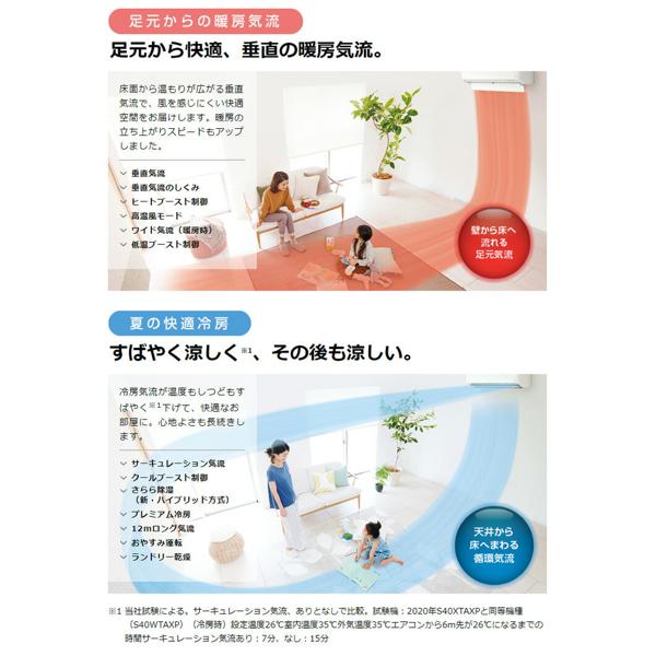 楽天市場】ダイキン工業 DAIKIN ルームエアコン AX F80XTAXP-W | 価格