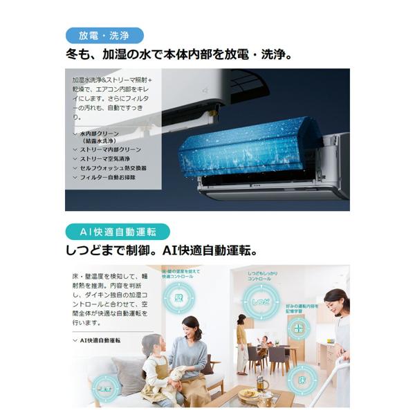 楽天市場】ダイキン工業 DAIKIN エアコン AX F40XTAXP-W | 価格比較 - 商品価格ナビ