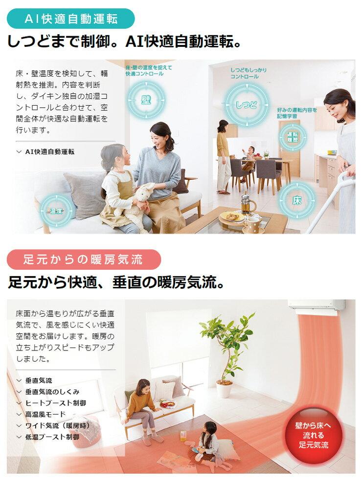 楽天市場】ダイキン工業 DAIKIN ルームエアコン うるさらX RX F80XTRXP