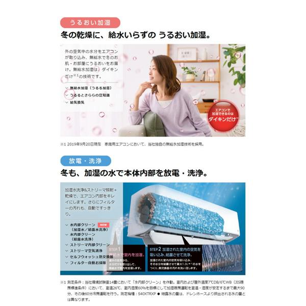 楽天市場】ダイキン工業 DAIKIN エアコンうるさらX RX F28XTRXS-W