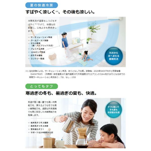 楽天市場】ダイキン工業 DAIKIN ルームエアコン RX F25XTRXS-W | 価格