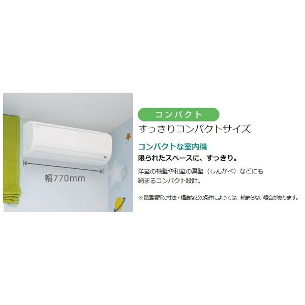 楽天市場】ダイキン工業 DAIKIN エアコン E F56XTEP-W | 価格比較