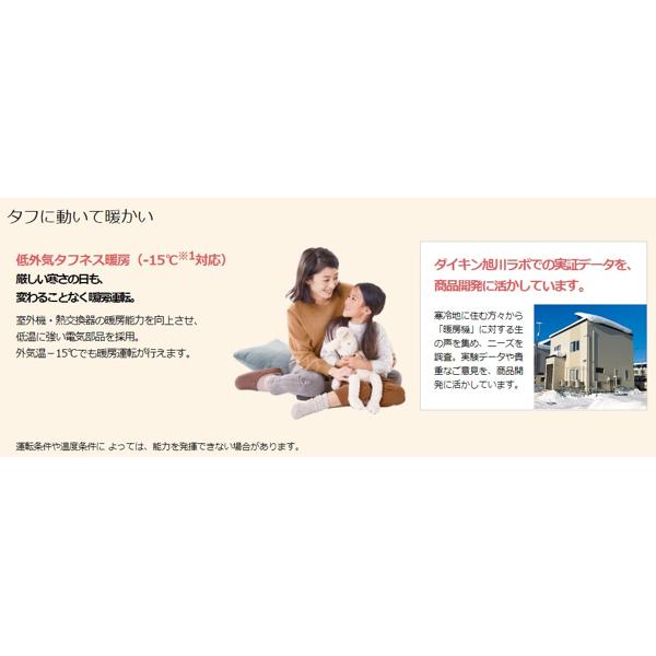 ☆新品・未開封☆ 2020年モデル DAIKIN ダイキン ルームエアコン室外機セット 18畳程度 F56XTEP-W R56XEP ダイキン ルームエアコン F56XTEP-W 室外機セット 2020年製 5.6
