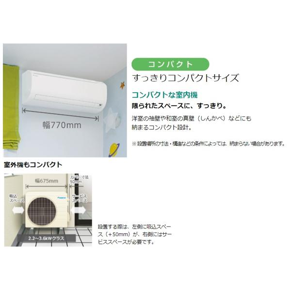 楽天市場】ダイキン工業 DAIKIN エアコン E F40XTEP-W | 価格比較 - 商品価格ナビ