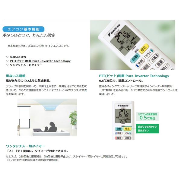 楽天市場】ダイキン工業 DAIKIN エアコン E F40XTEP-W | 価格比較