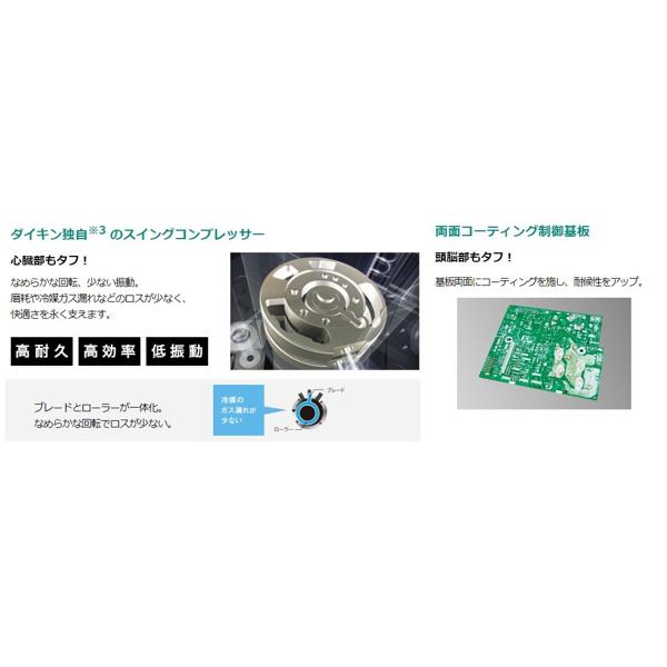 楽天市場】ダイキン工業 DAIKIN エアコン E F40XTEP-W | 価格比較