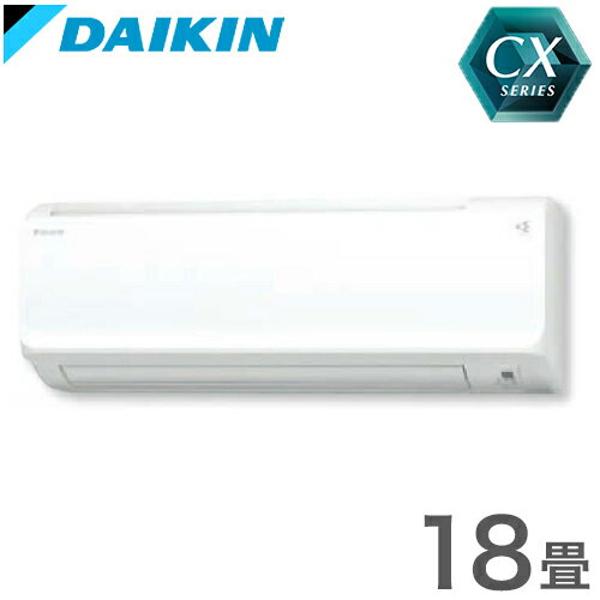 楽天市場】ダイキン工業 DAIKIN エアコン CX F56XTCXP-W | 価格比較 - 商品価格ナビ