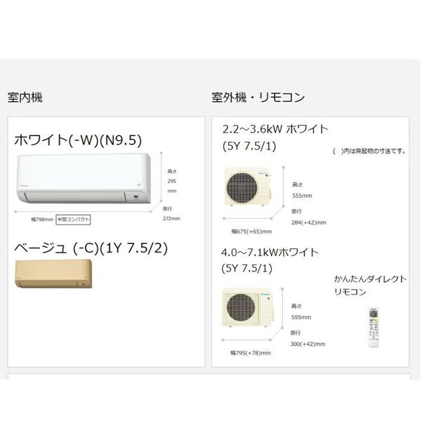 エアコン,ダイキン,F71XTCXP-w,2020年,7.1kw | ヤマダウェブコム