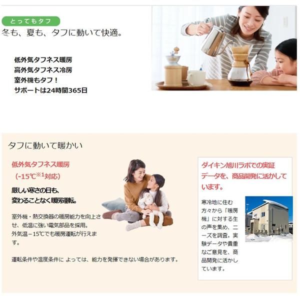 ダイキン18畳用　『F56XTFXP-W』 楽天市場】ダイキン工業 DAIKIN エアコン AX F56XTAXP-W | 価格比較
