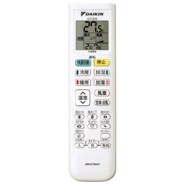 楽天市場】ダイキン工業 DAIKIN ルームエアコン MX F25XTMXS-W | 価格