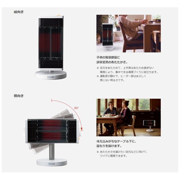 楽天市場】ダイキン工業 DAIKIN セラムヒート 遠赤外線暖房機