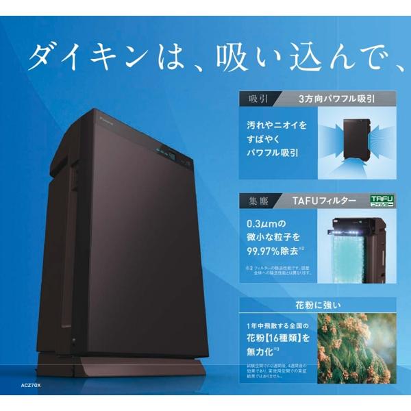 【信頼】 10010004548848882168_11_1.jpg 空気清浄機・イオン発生器