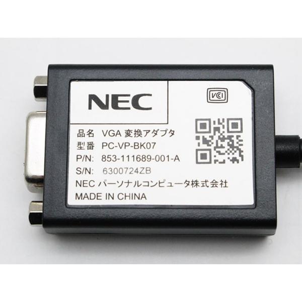 楽天市場】日本電気 NEC VGA変換アダプタ PC-VP-BK07 | 価格比較